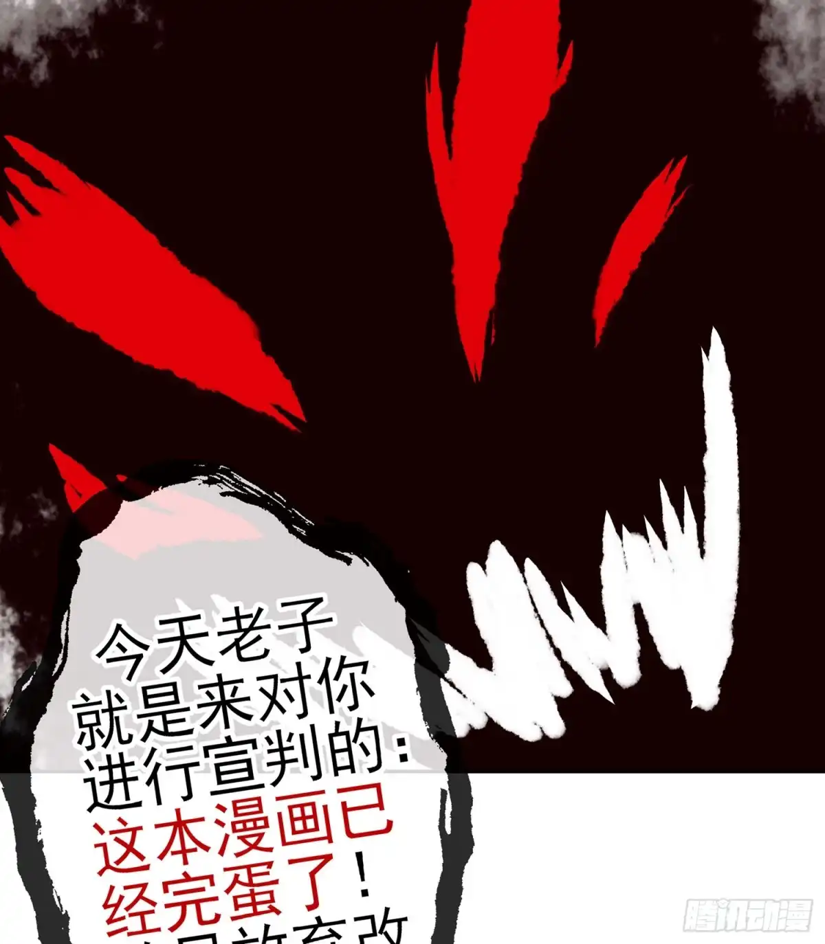 《我在异界当乞丐》即使明日我就将死去 第10页