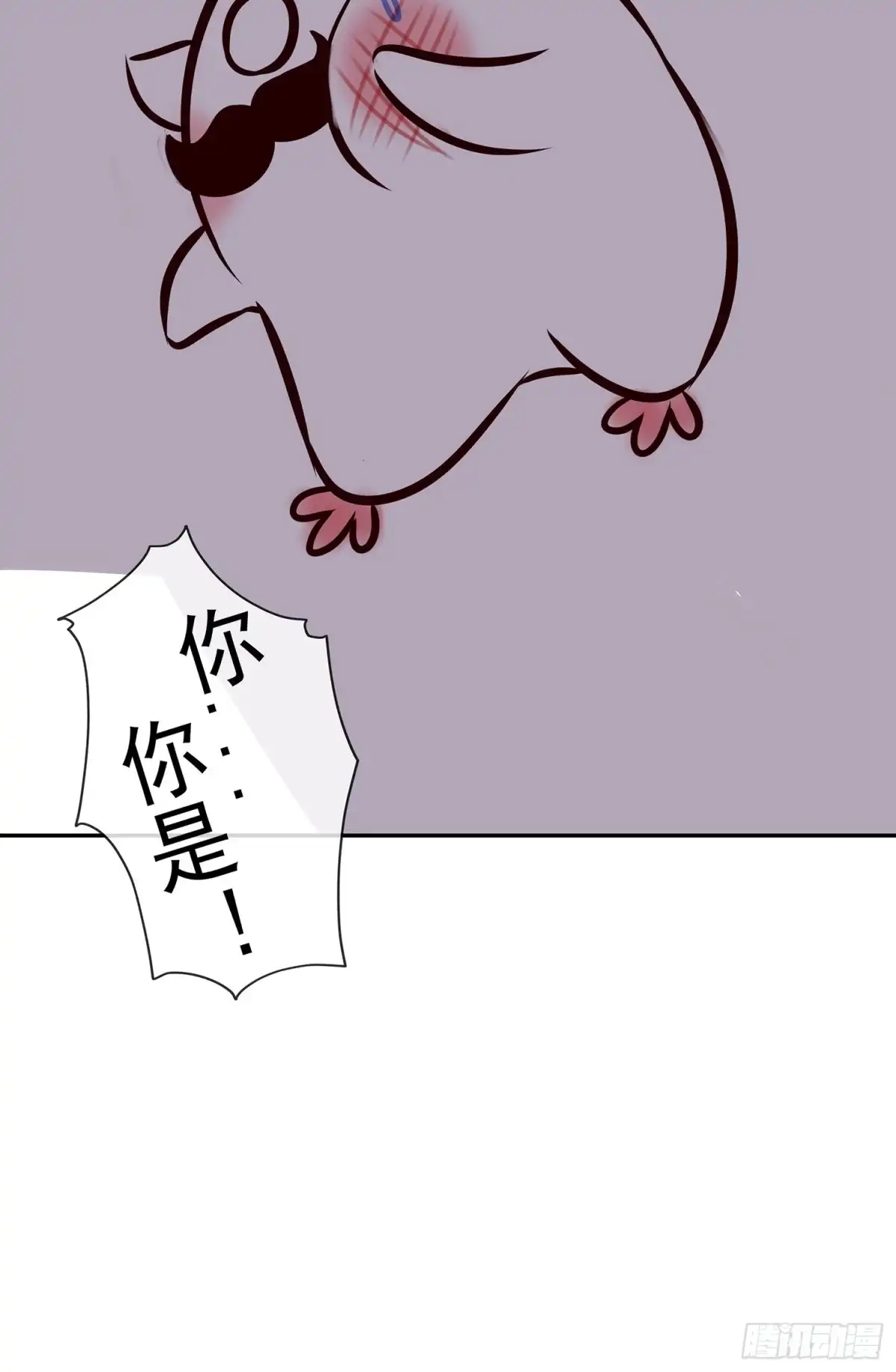 《我在异界当乞丐》即使明日我就将死去 第7页
