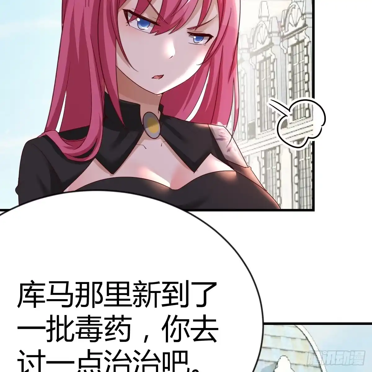 我在异界卡bug 我愿意 第23页