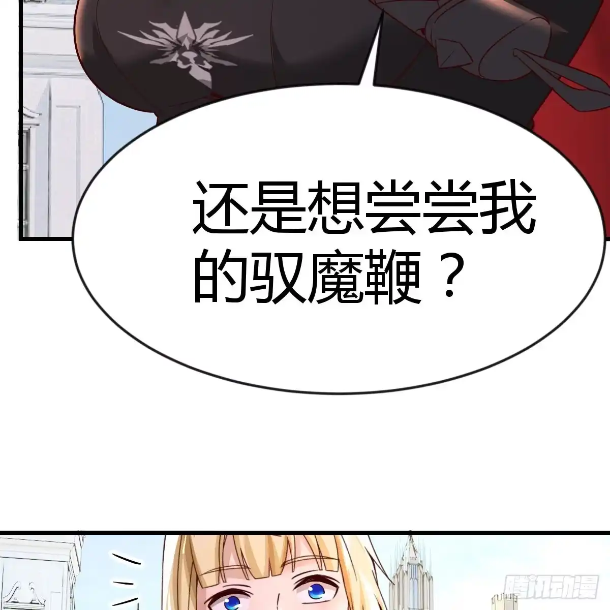 我在异界卡bug 我愿意 第18页