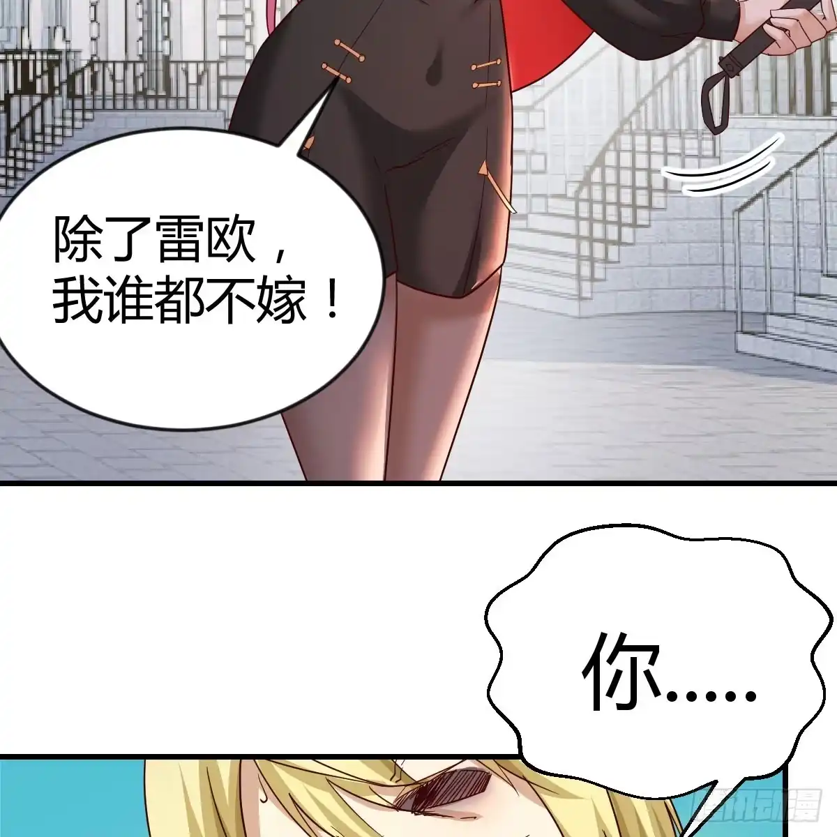 我在异界卡bug 我愿意 第13页