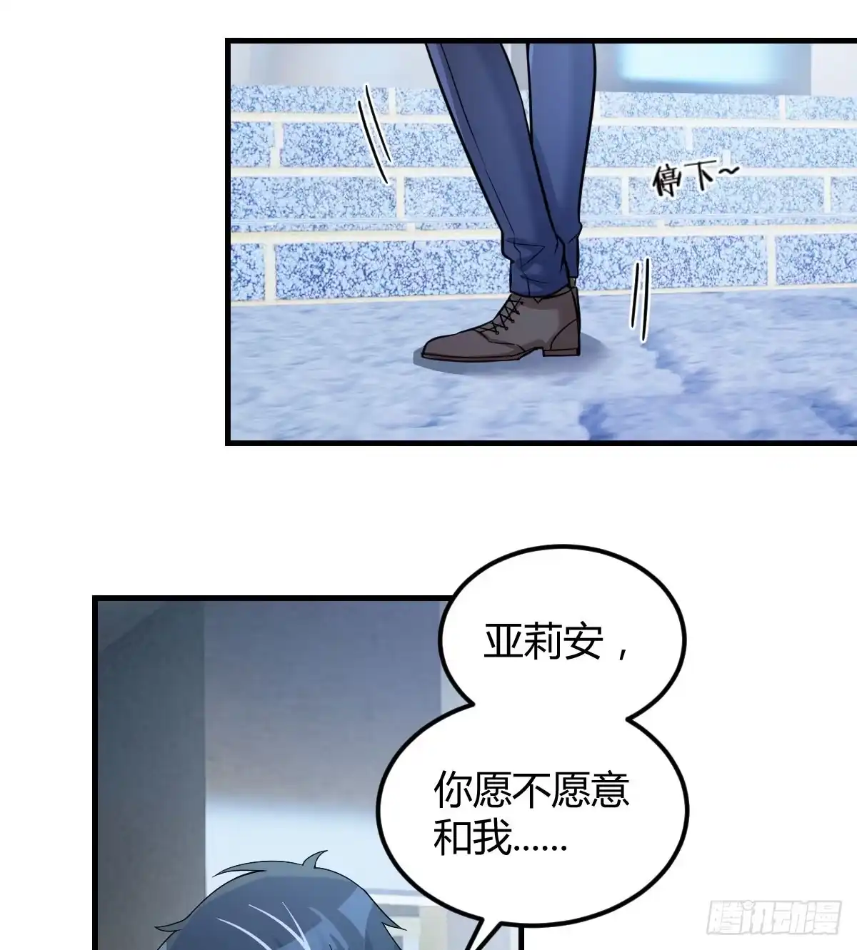 我在异界卡bug 我愿意 第53页