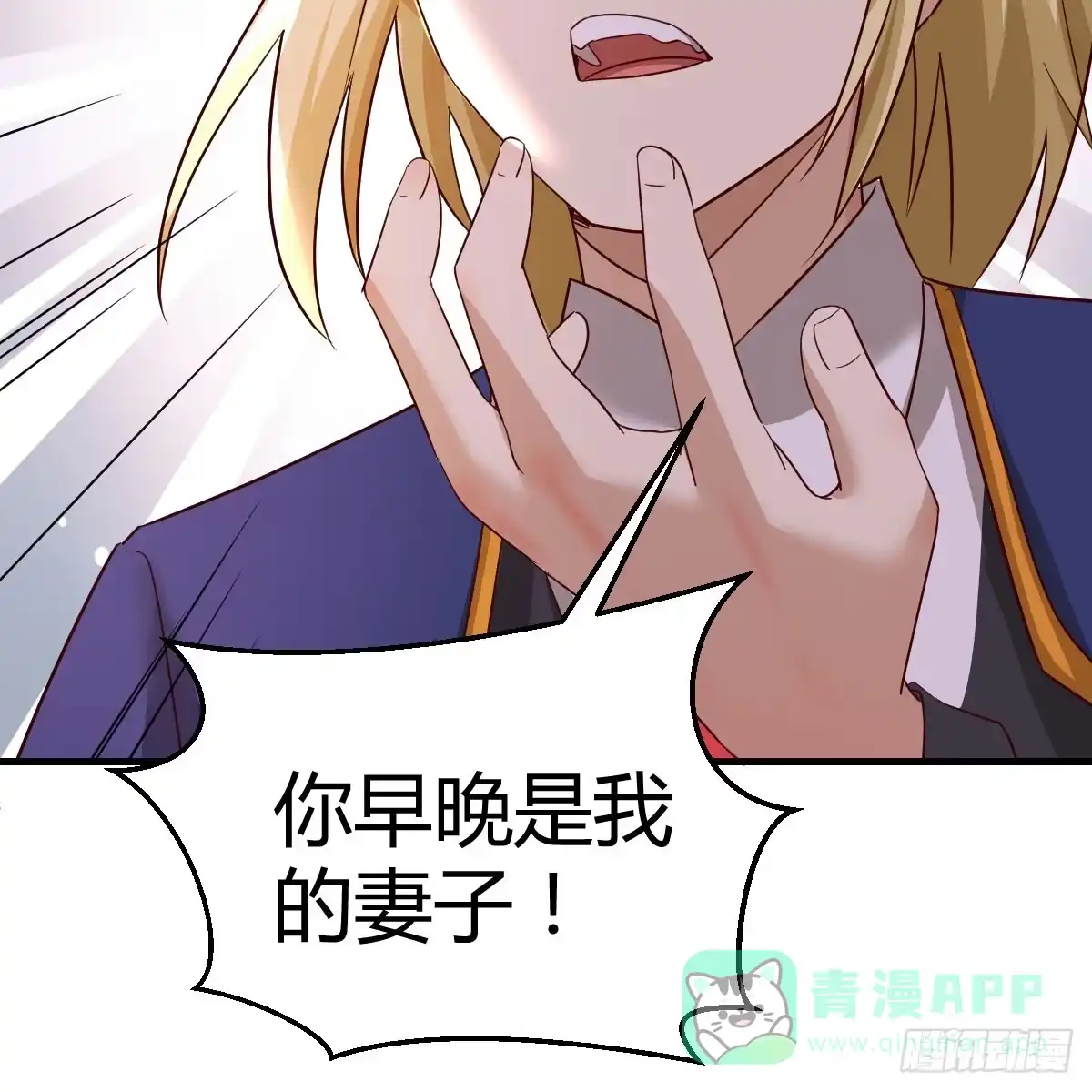 我在异界卡bug 我愿意 第11页