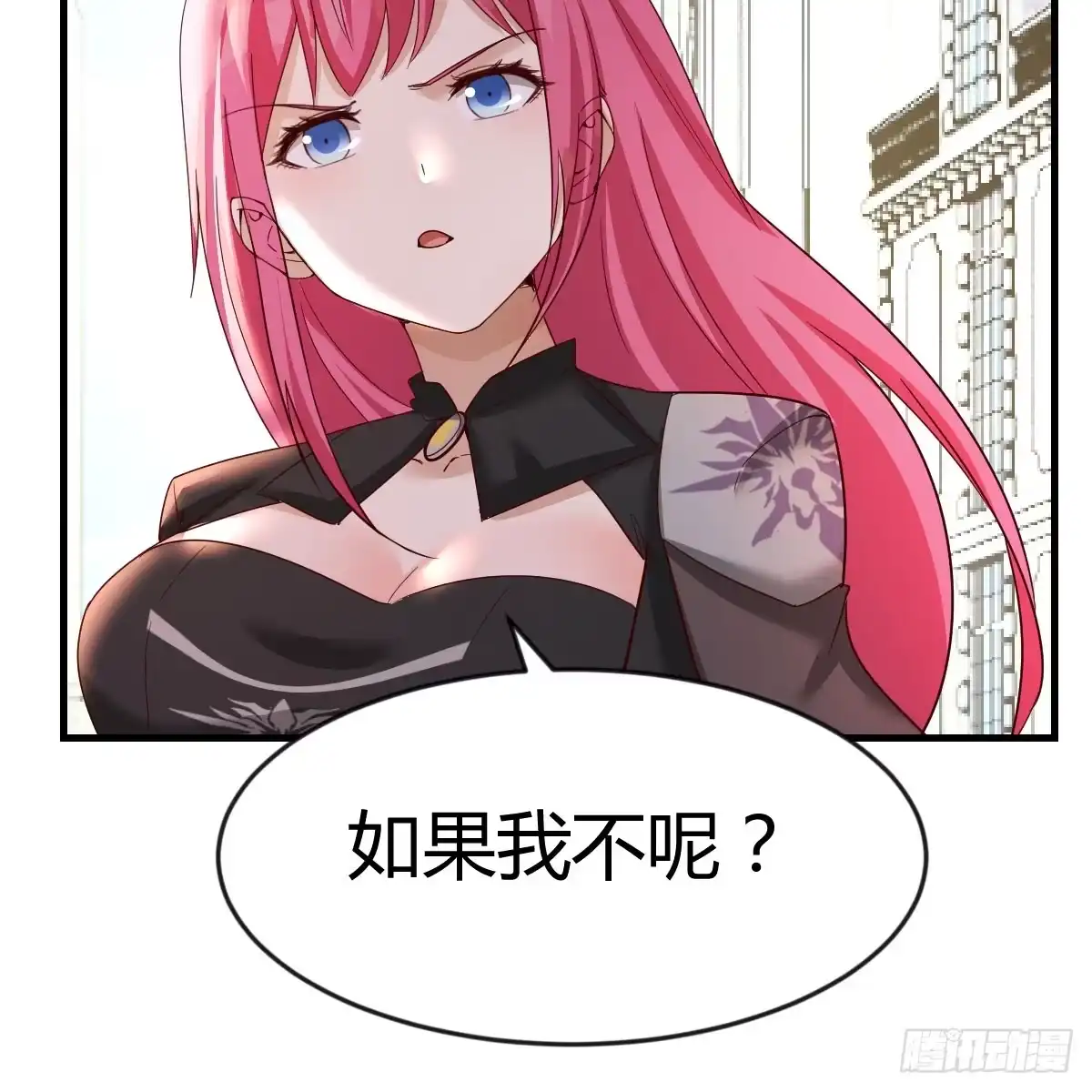 我在异界卡bug 我愿意 第9页