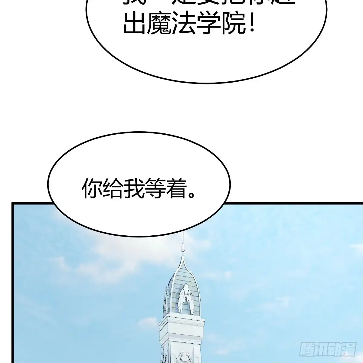 我在异界卡bug 我愿意 第32页