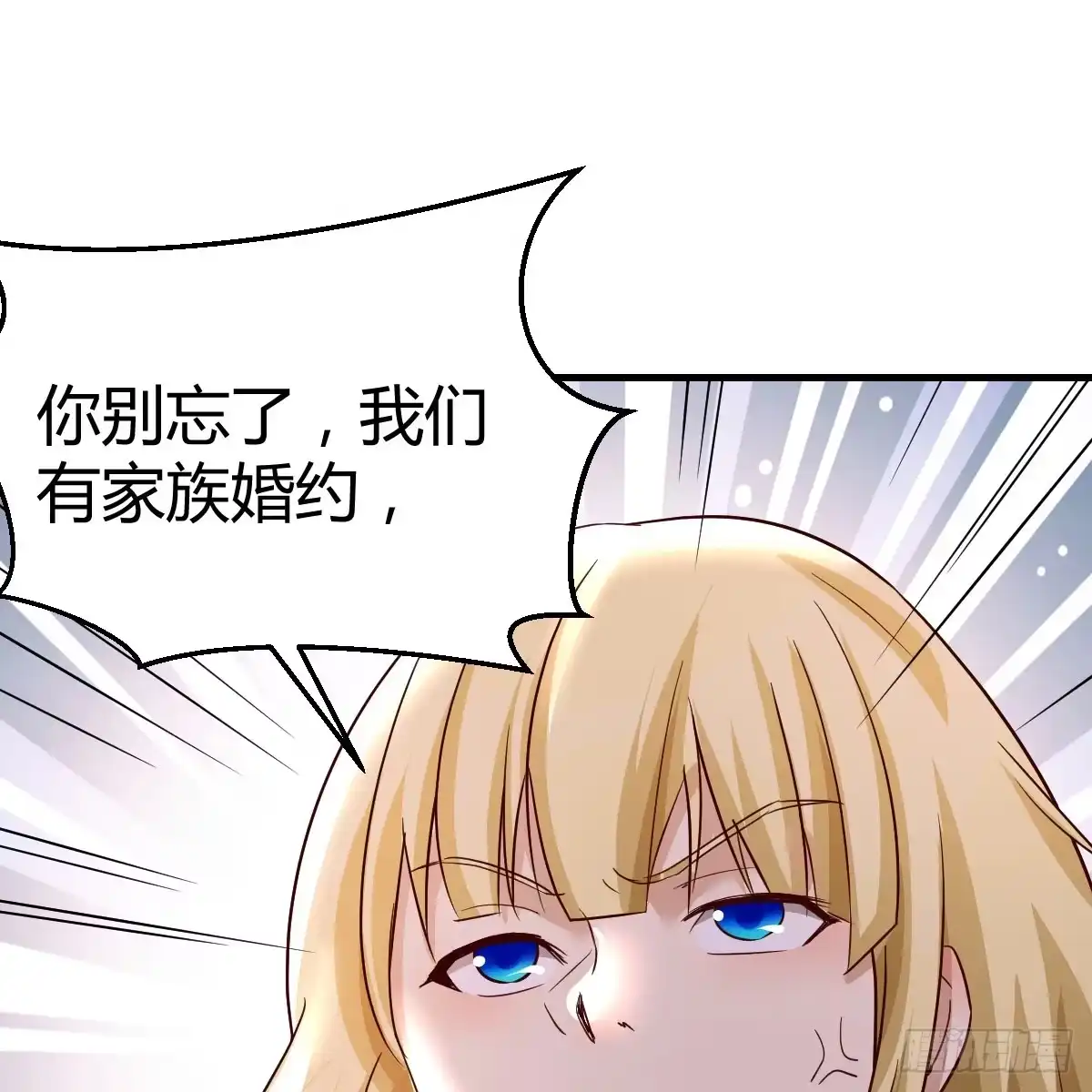 我在异界卡bug 我愿意 第10页