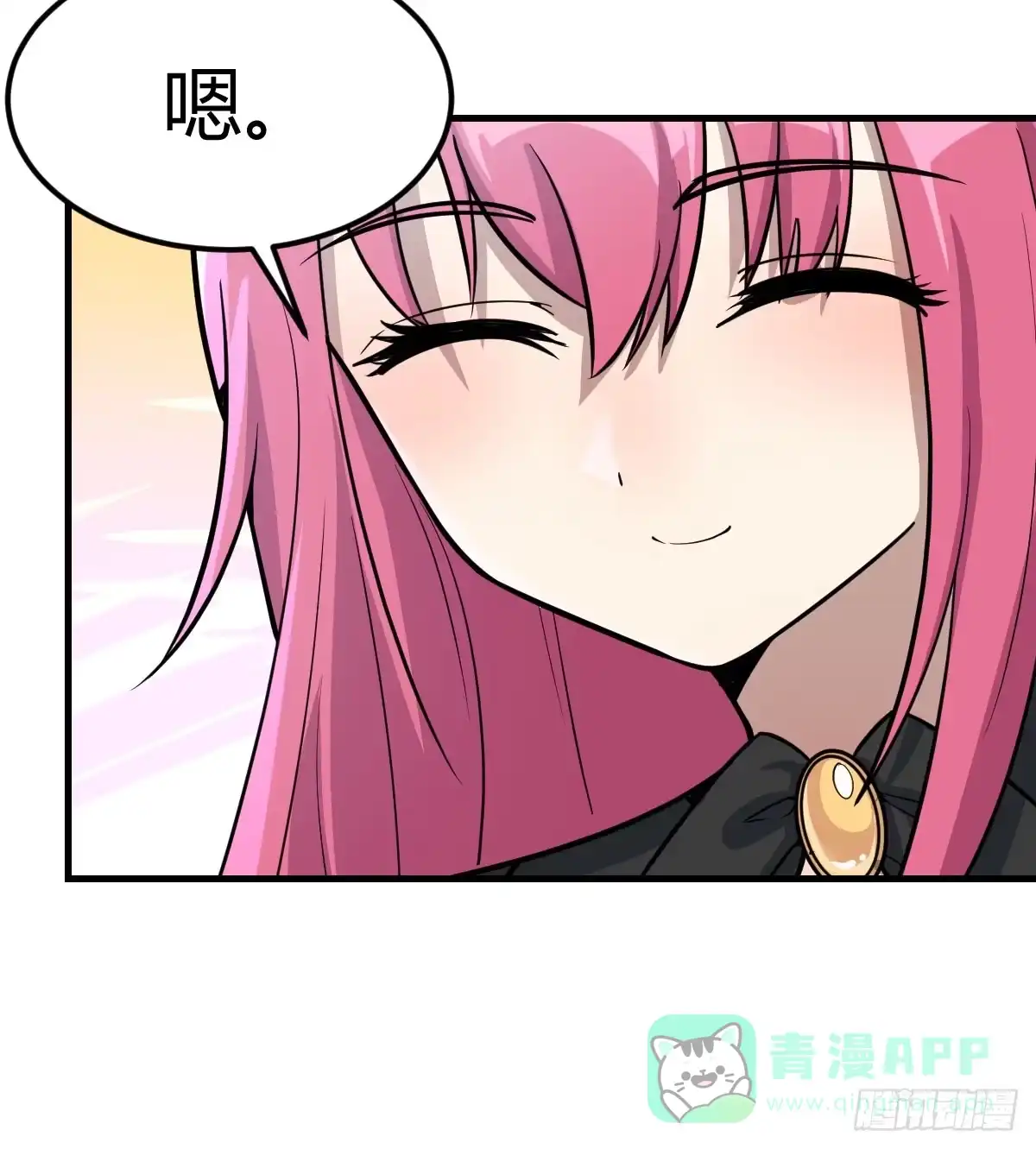 我在异界卡bug 我愿意 第61页