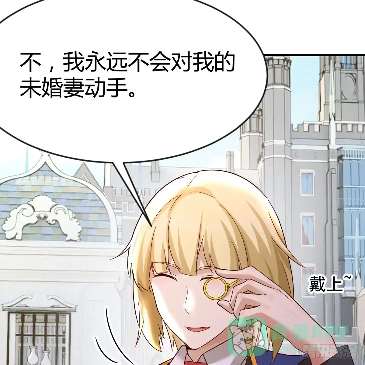 我在异界卡bug 我愿意 第21页