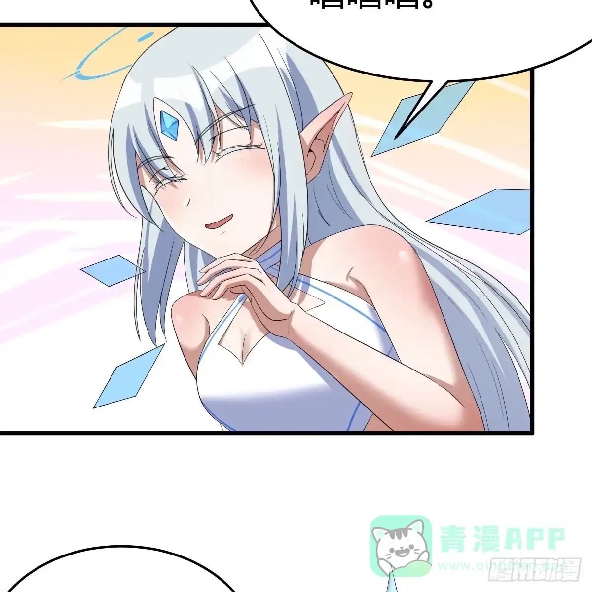 我在异界卡bug 昆的初赐 第21页