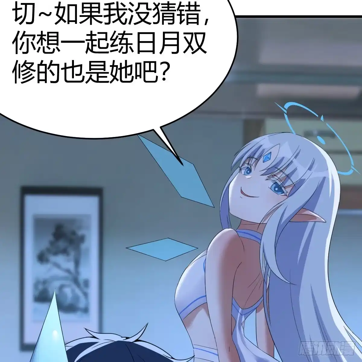 我在异界卡bug 昆的初赐 第23页