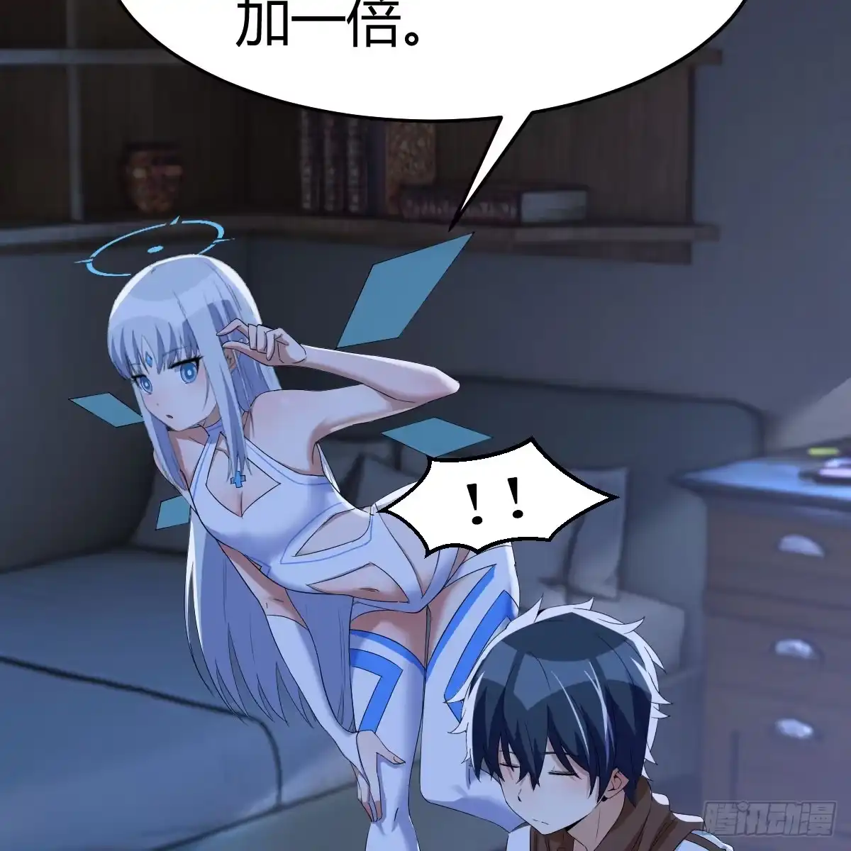 我在异界卡bug 昆的初赐 第9页