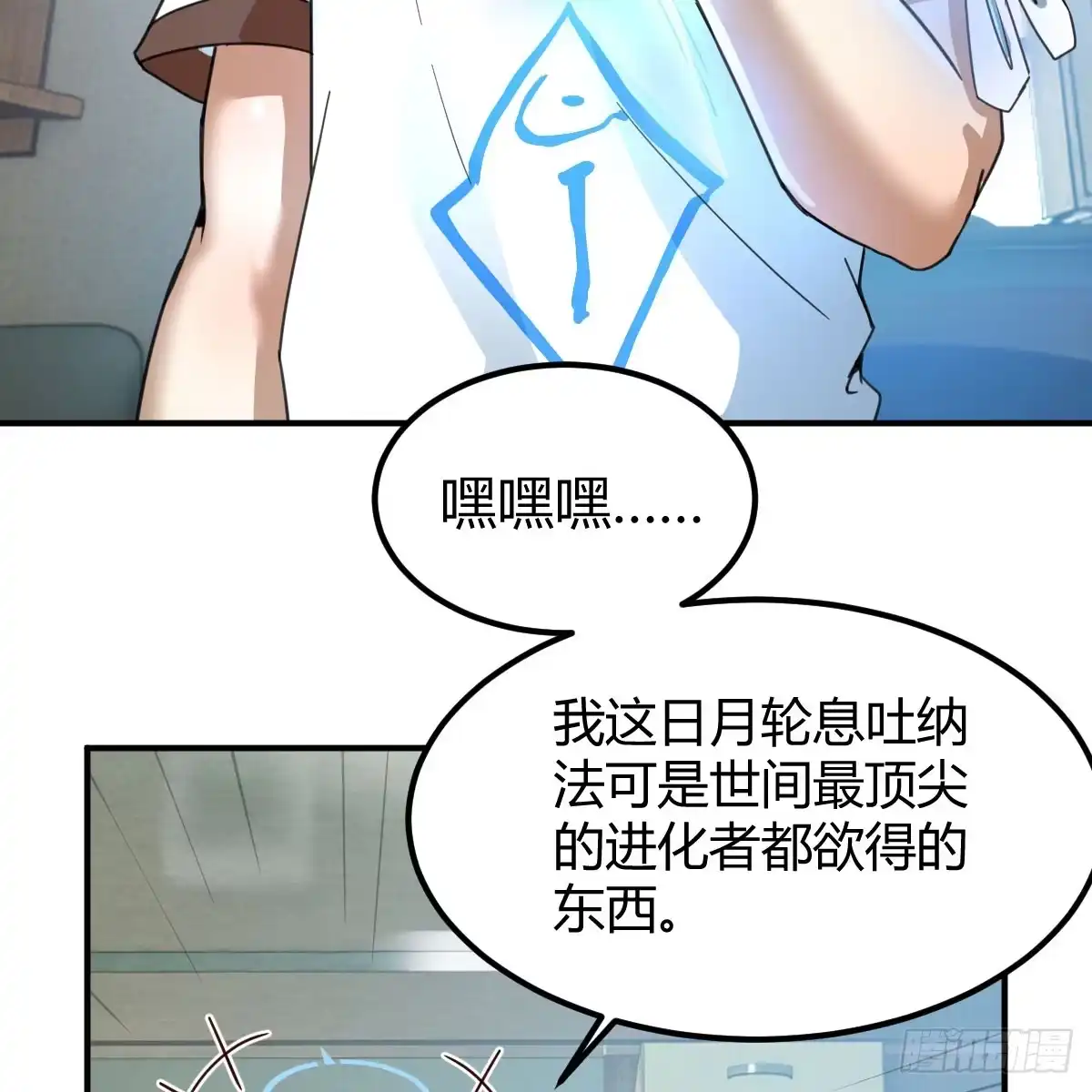 我在异界卡bug 昆的初赐 第47页