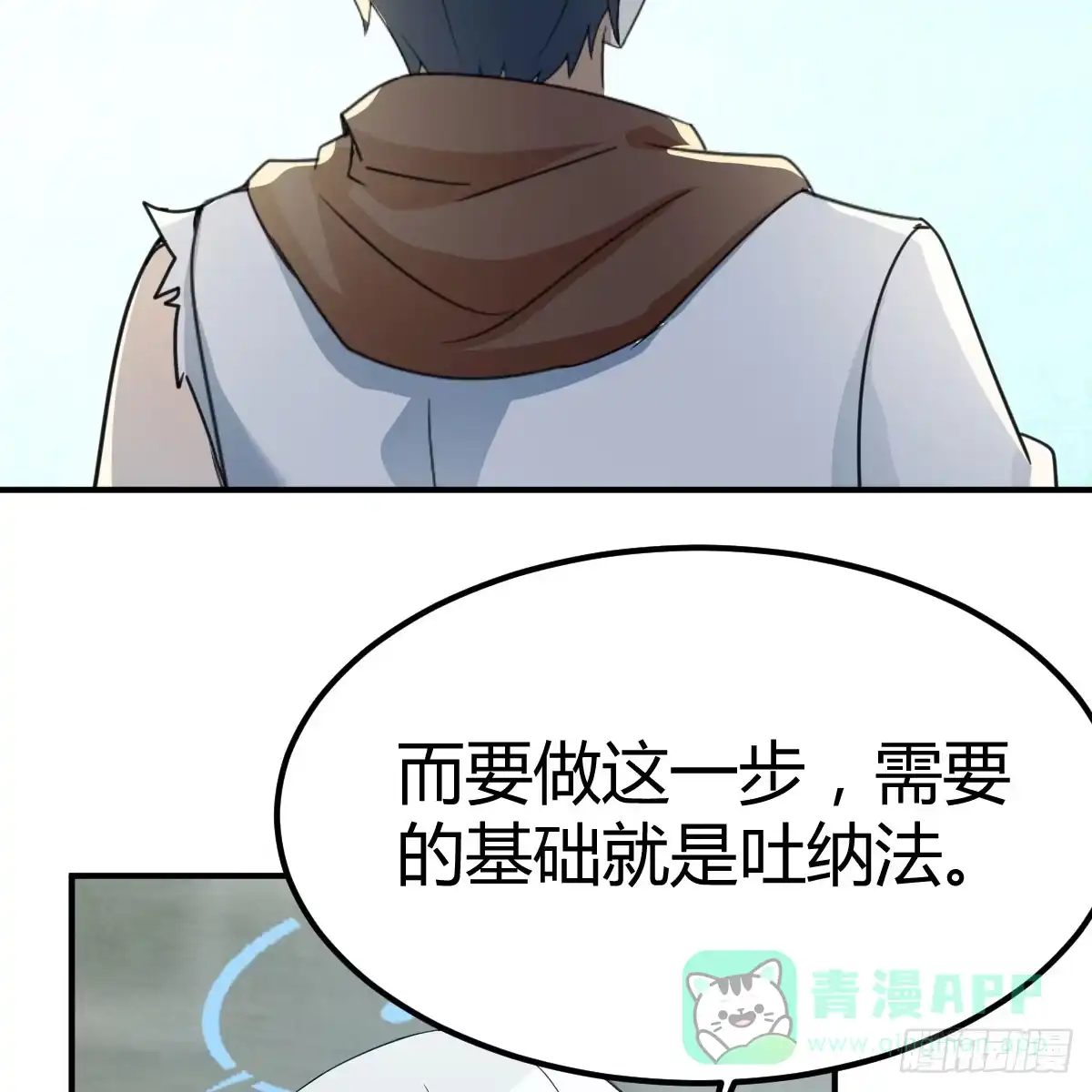 我在异界卡bug 昆的初赐 第31页