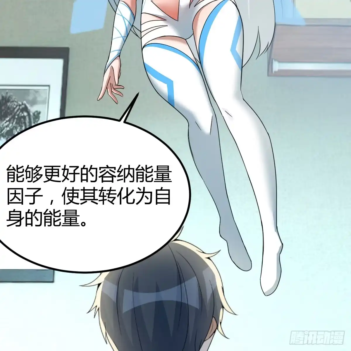 我在异界卡bug 昆的初赐 第30页