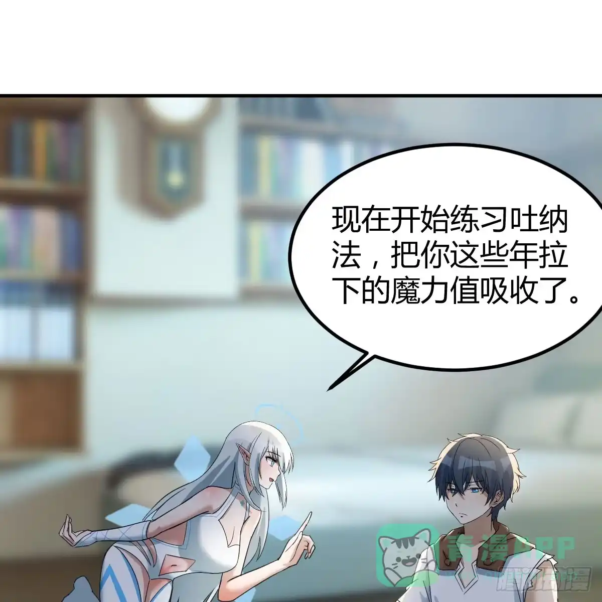 我在异界卡bug 昆的初赐 第26页