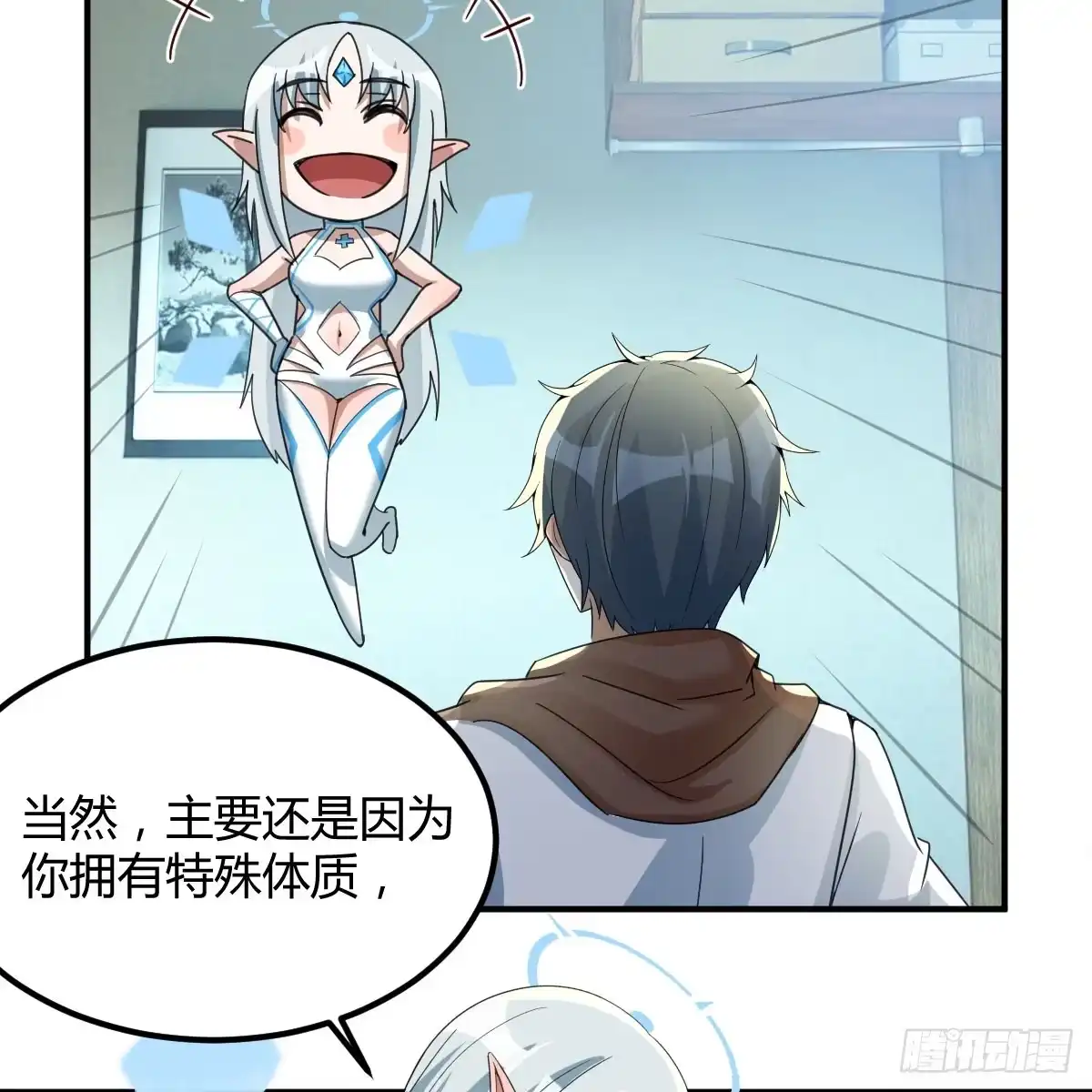 我在异界卡bug 昆的初赐 第48页