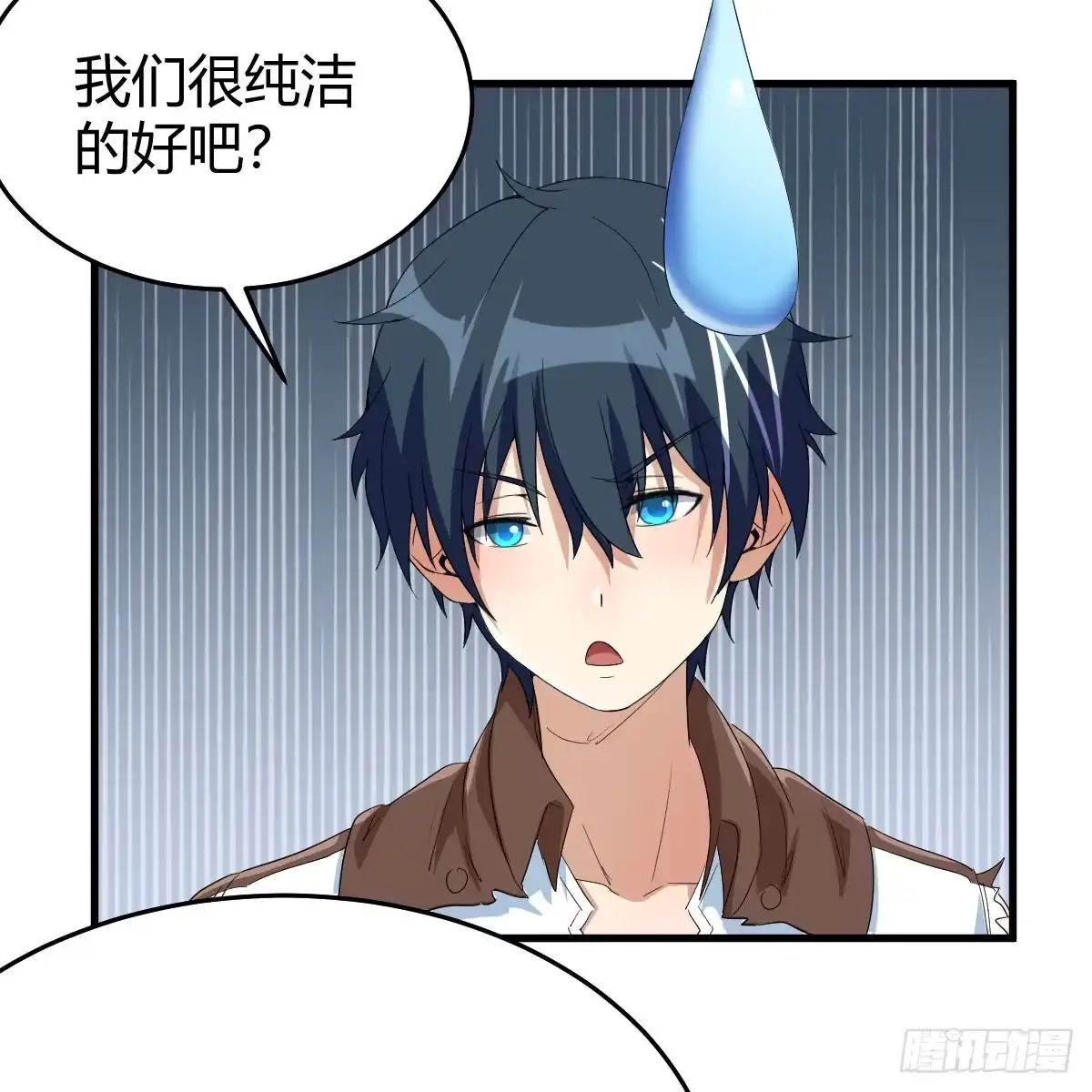我在异界卡bug 昆的初赐 第22页