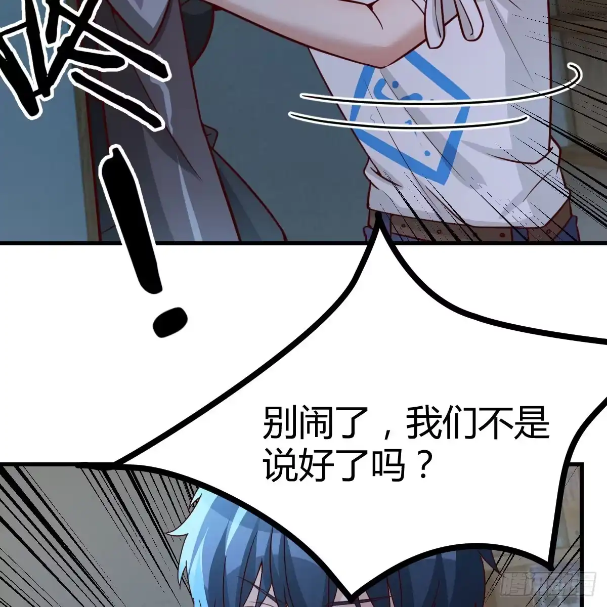 我在异界卡bug 别怕！亚莉安 第35页