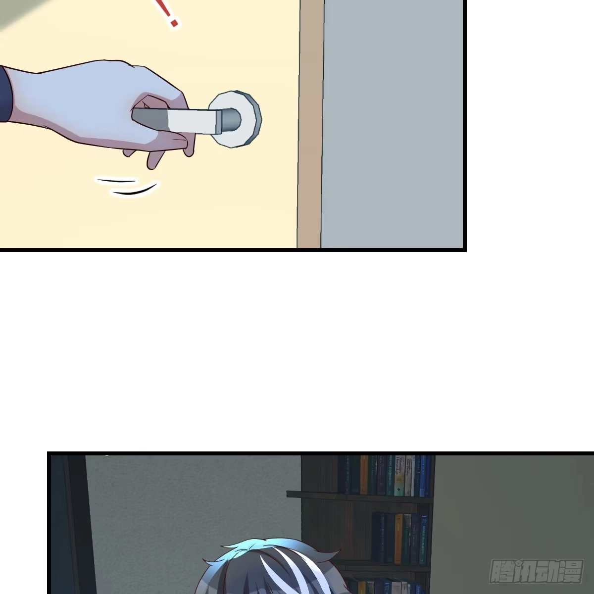 我在异界卡bug 别怕！亚莉安 第13页
