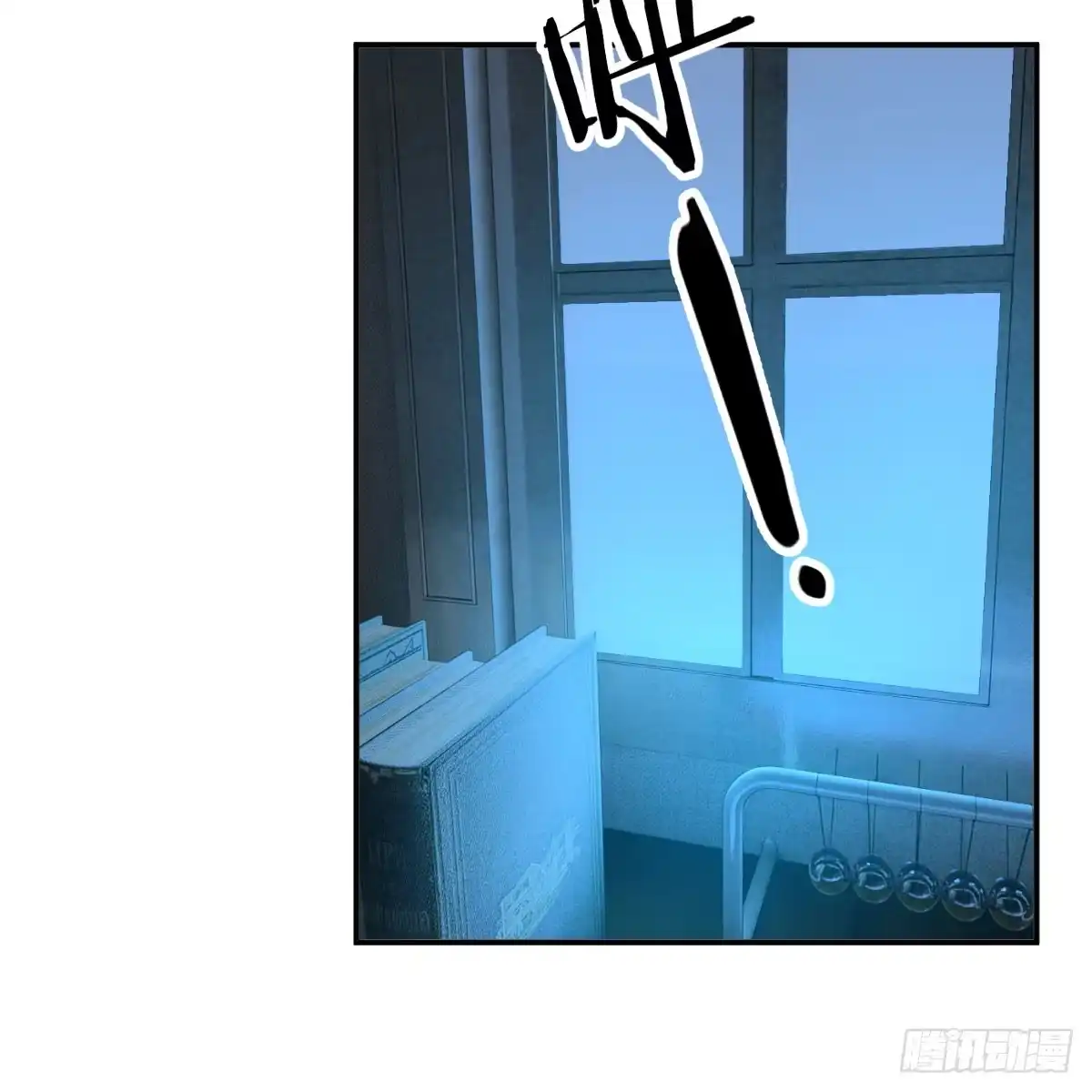 我在异界卡bug 别怕！亚莉安 第57页