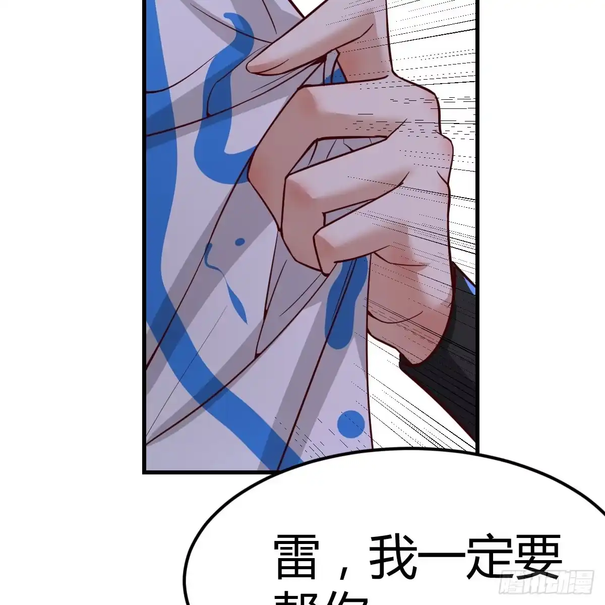 我在异界卡bug 别怕！亚莉安 第28页