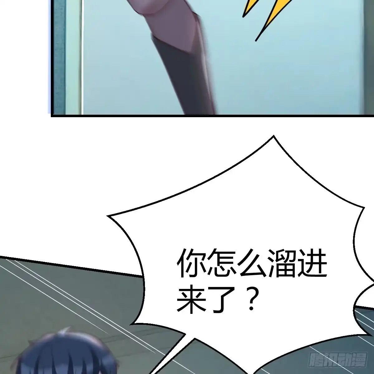 我在异界卡bug 别怕！亚莉安 第22页