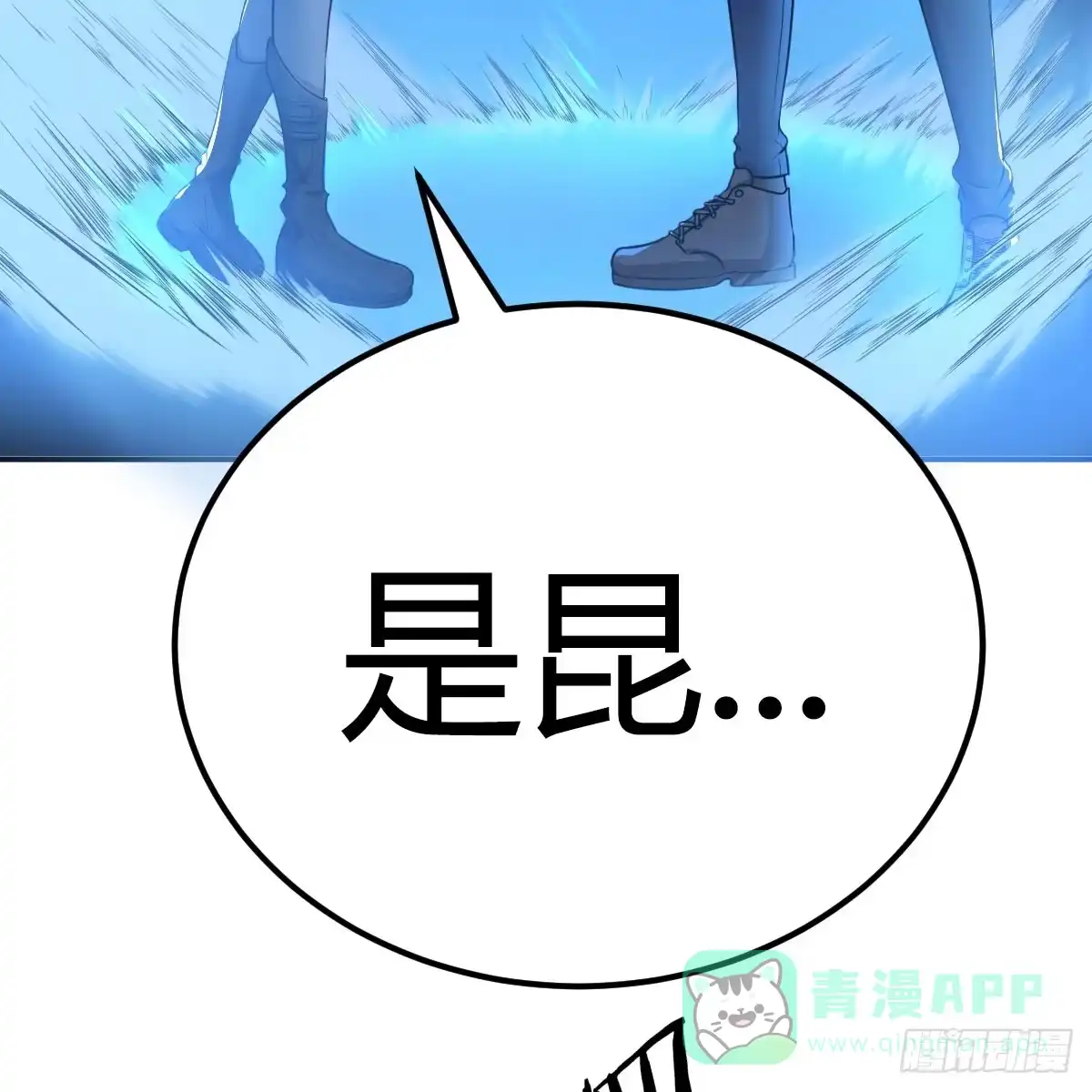 我在异界卡bug 别怕！亚莉安 第56页