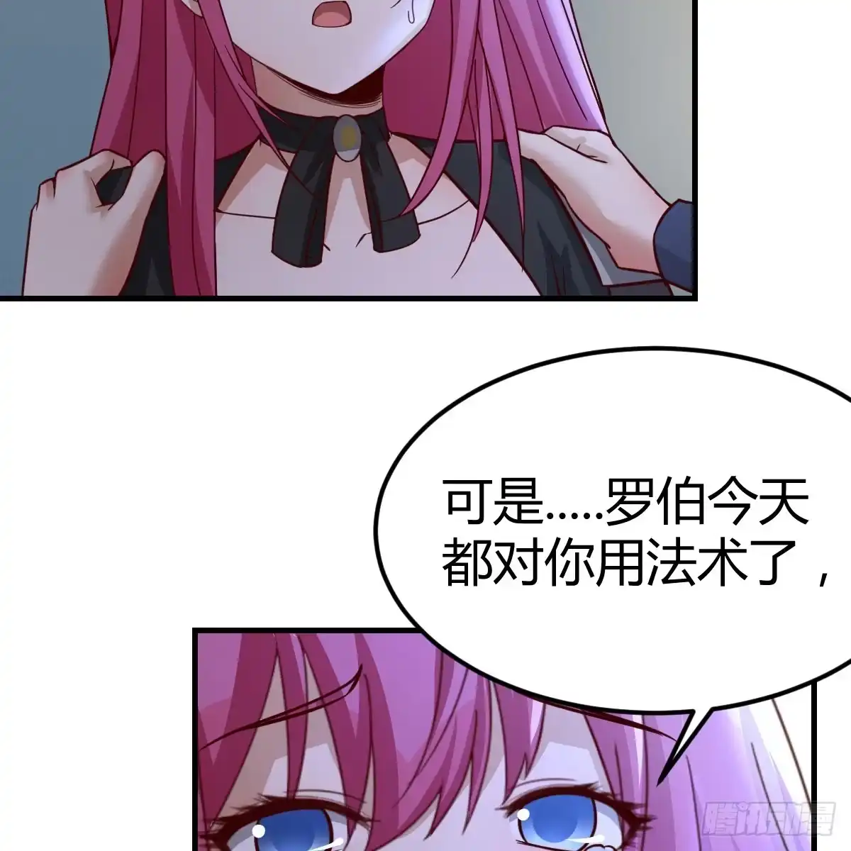 我在异界卡bug 别怕！亚莉安 第37页