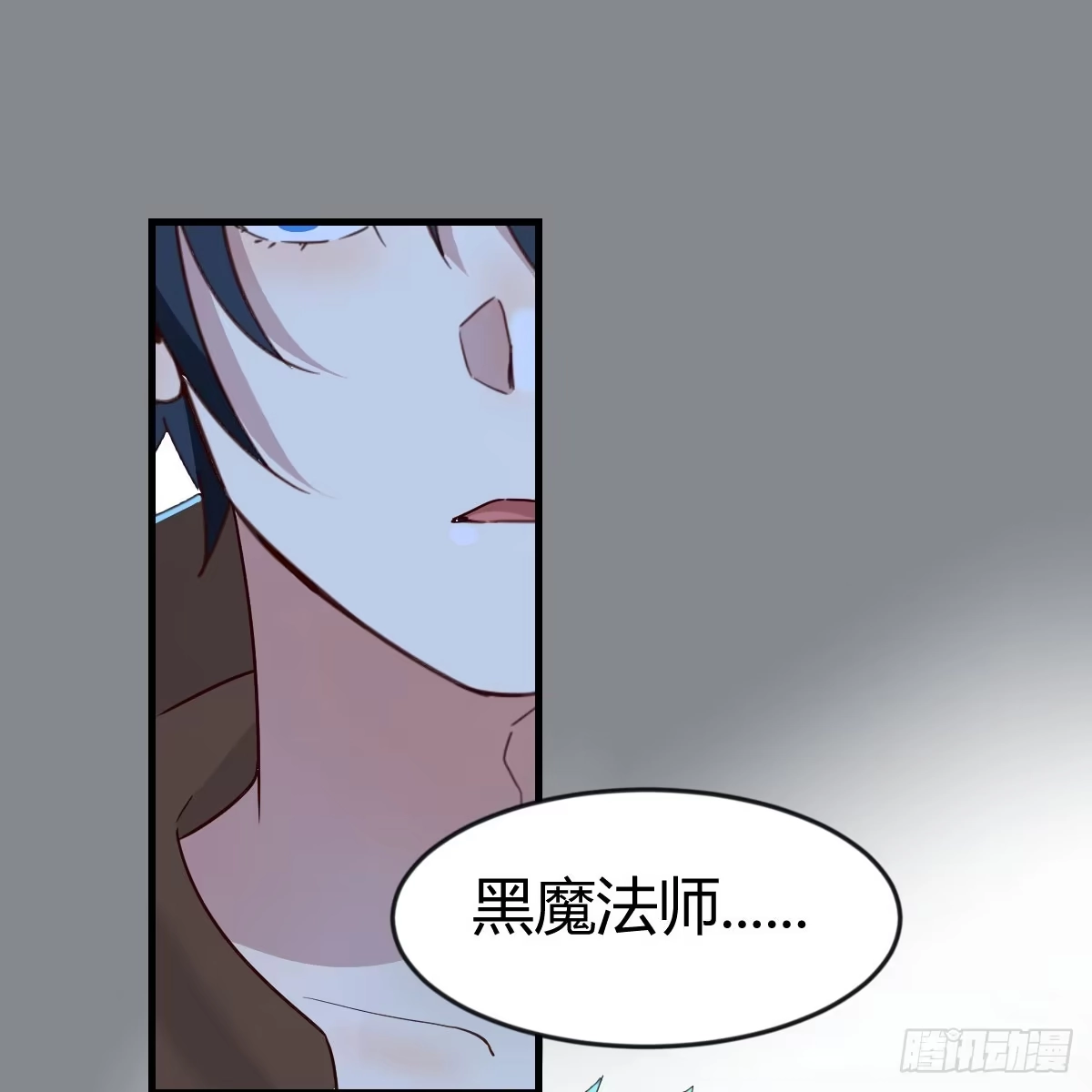 我在异界卡bug 别怕！亚莉安 第2页