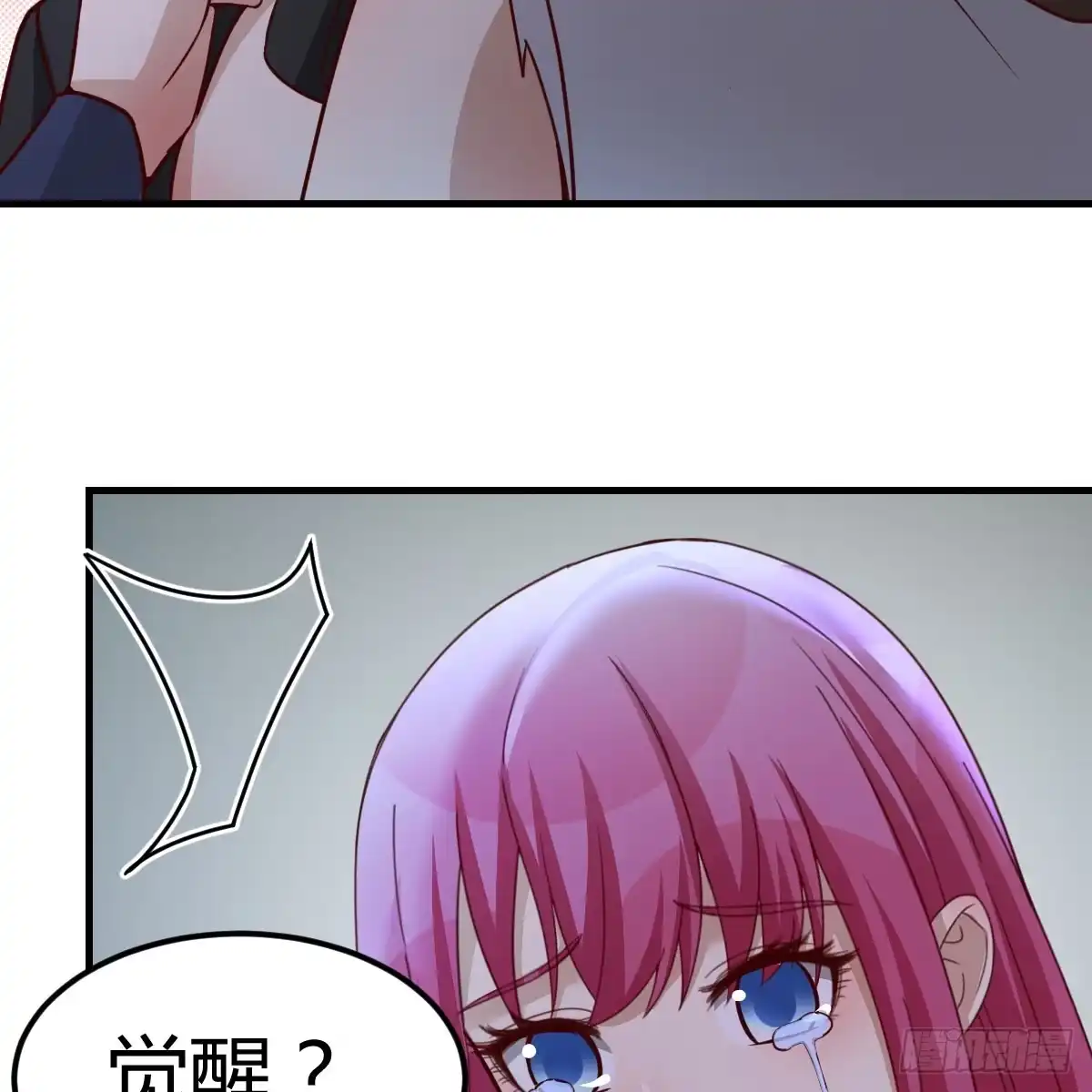我在异界卡bug 别怕！亚莉安 第43页