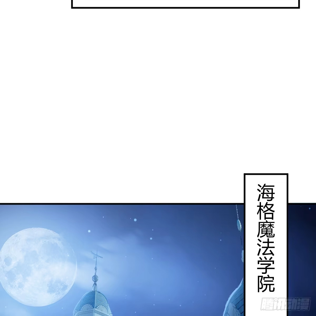 我在异界卡bug 别怕！亚莉安 第59页