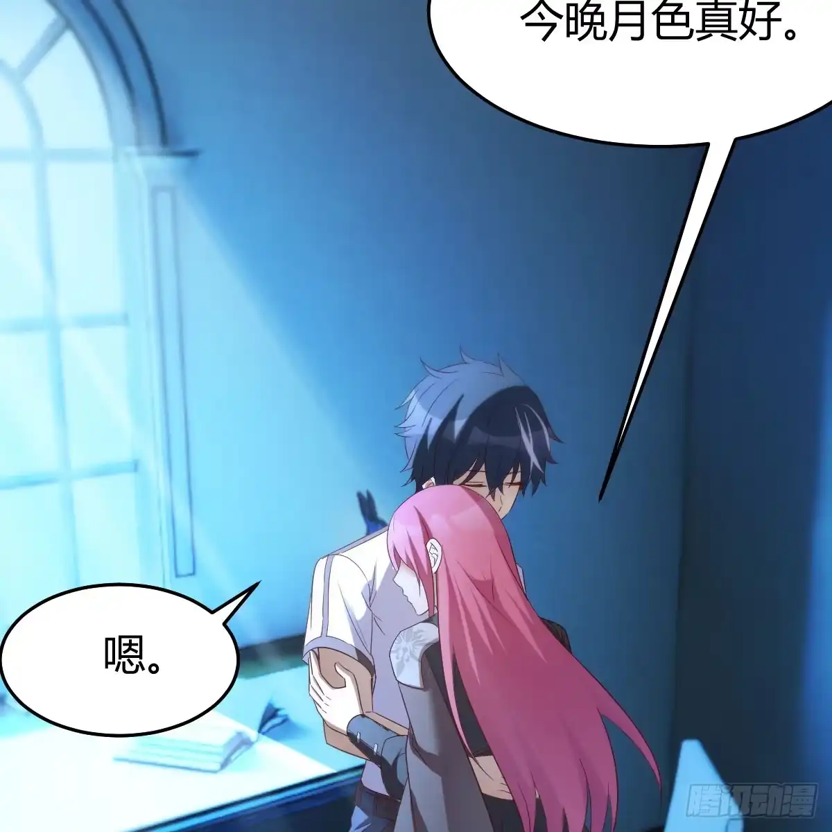 我在异界卡bug 魔法概论 第17页