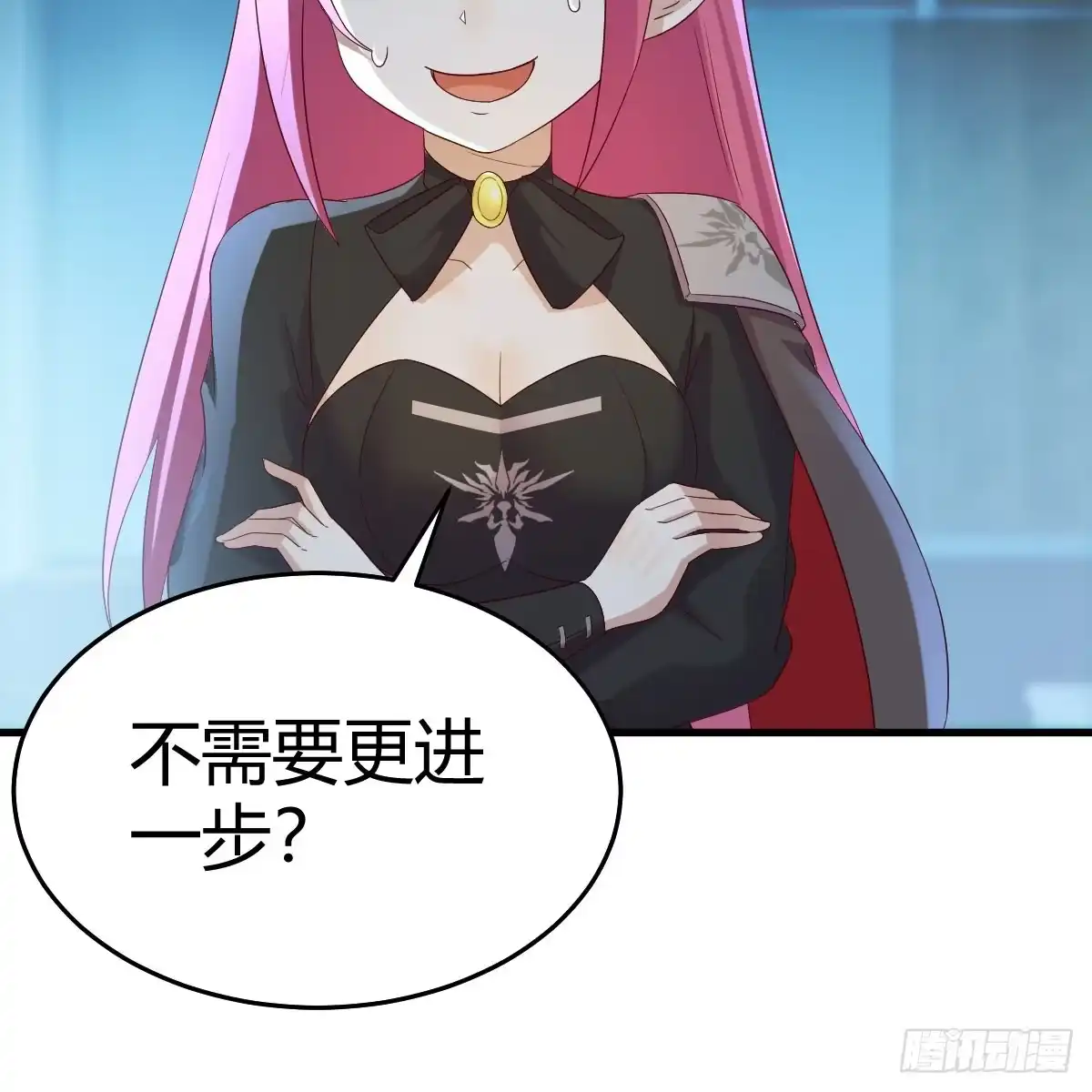 我在异界卡bug 魔法概论 第7页