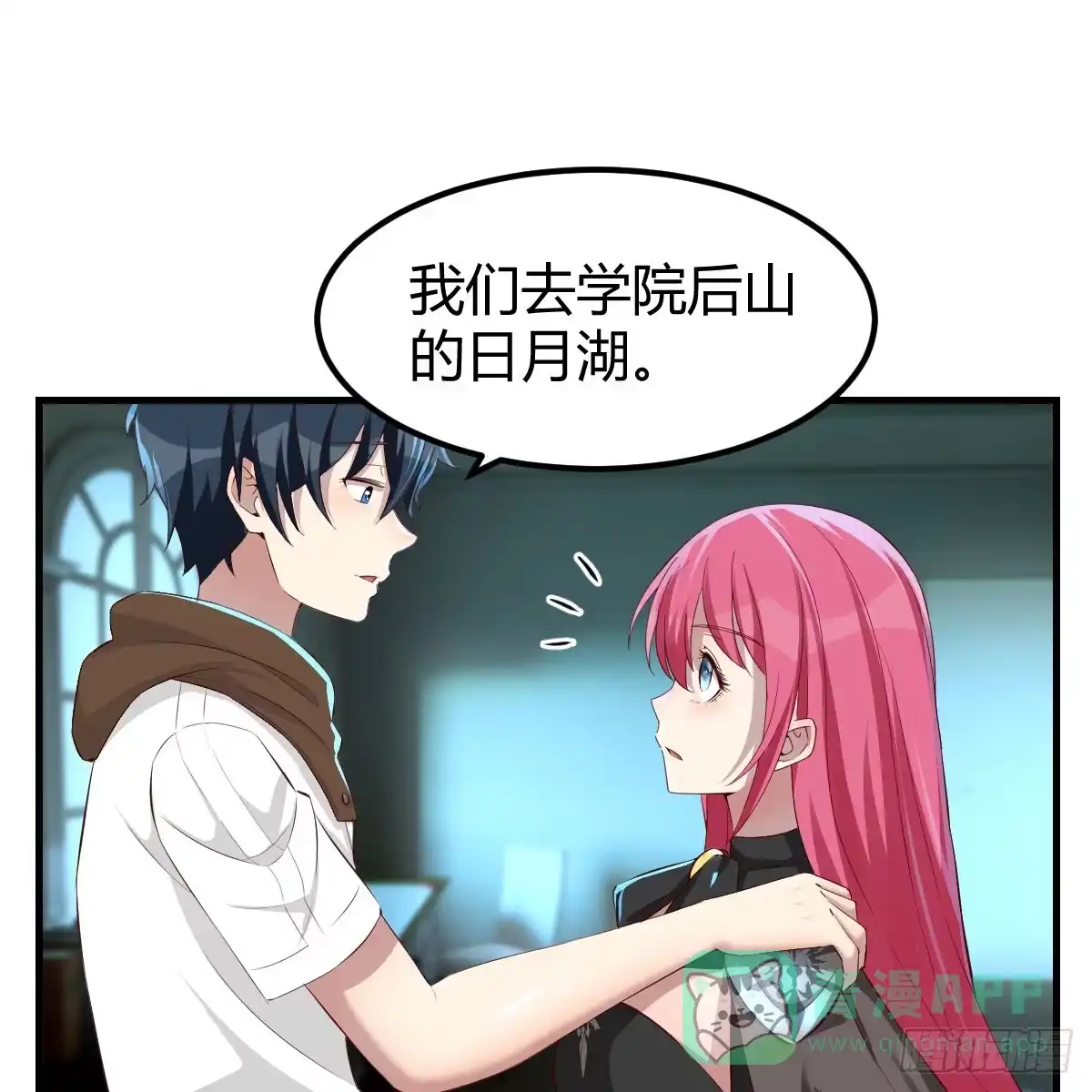 我在异界卡bug 魔法概论 第26页