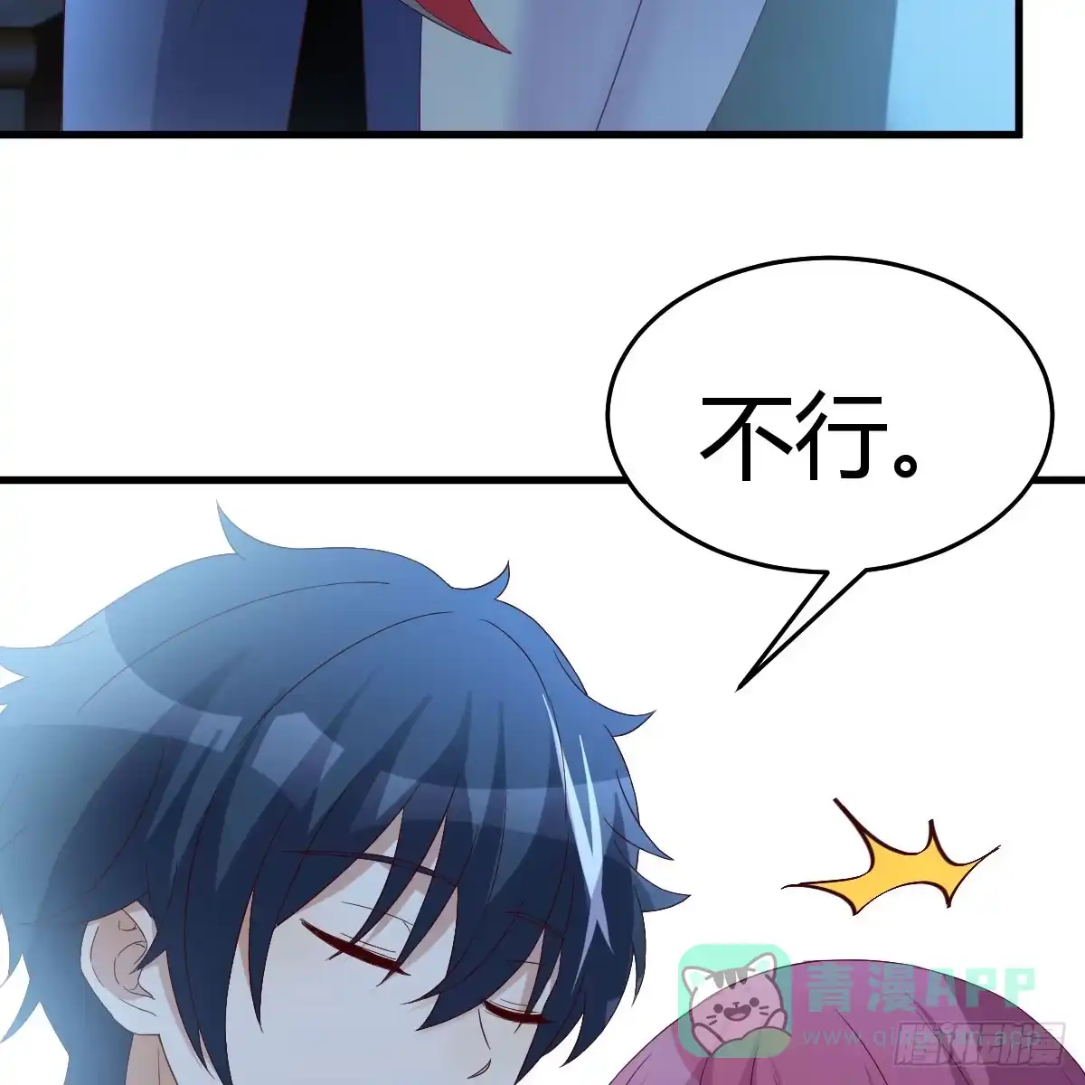 我在异界卡bug 魔法概论 第21页