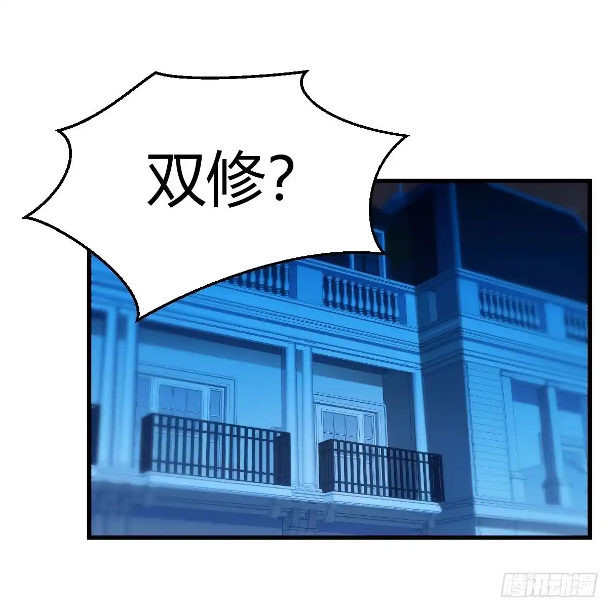 我在异界卡bug 魔法概论 第2页