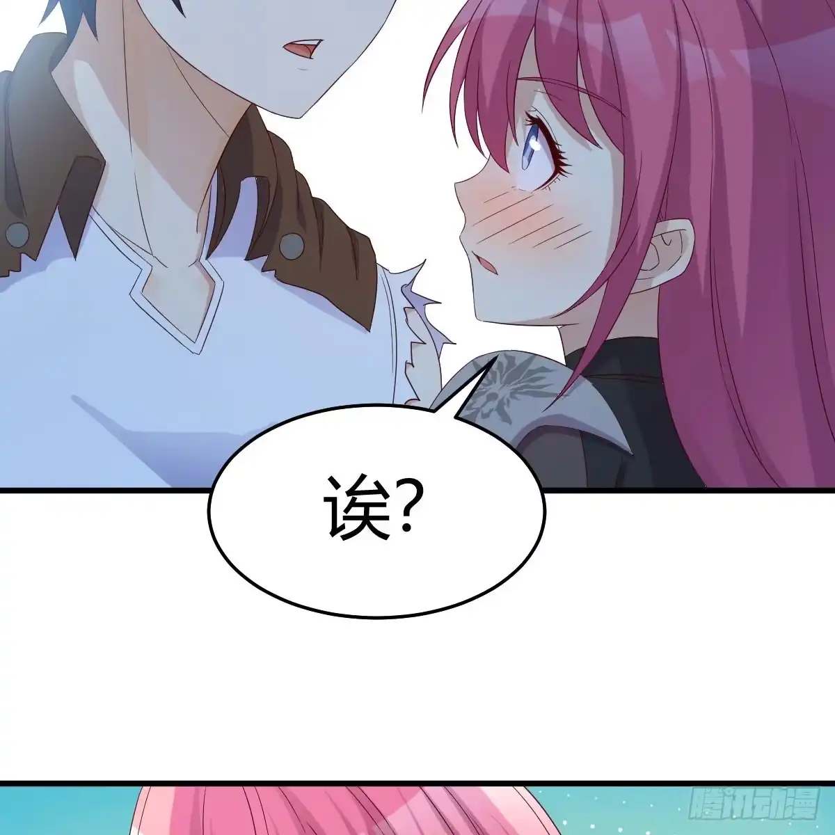 我在异界卡bug 魔法概论 第22页