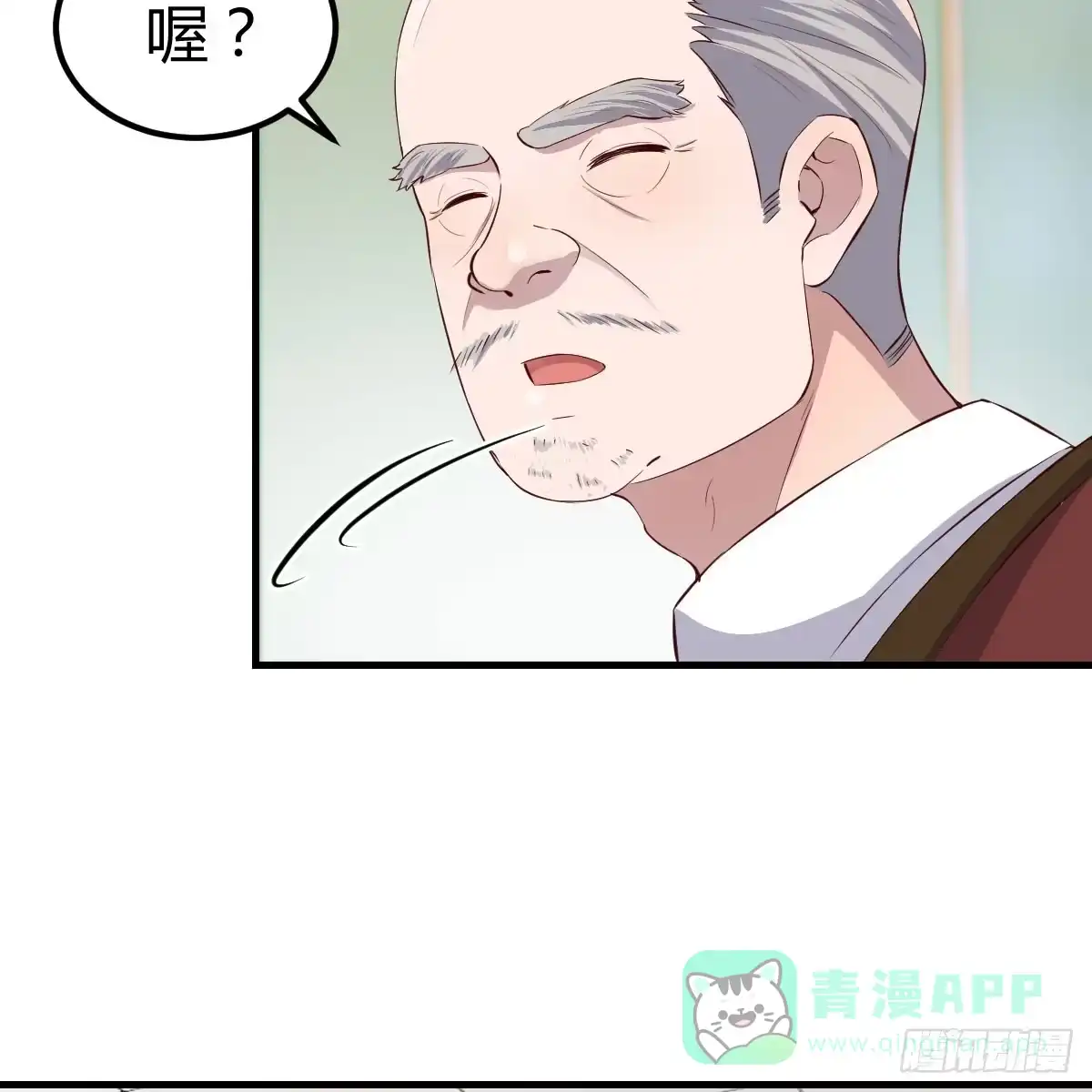 我在异界卡bug 魔法概论 第41页