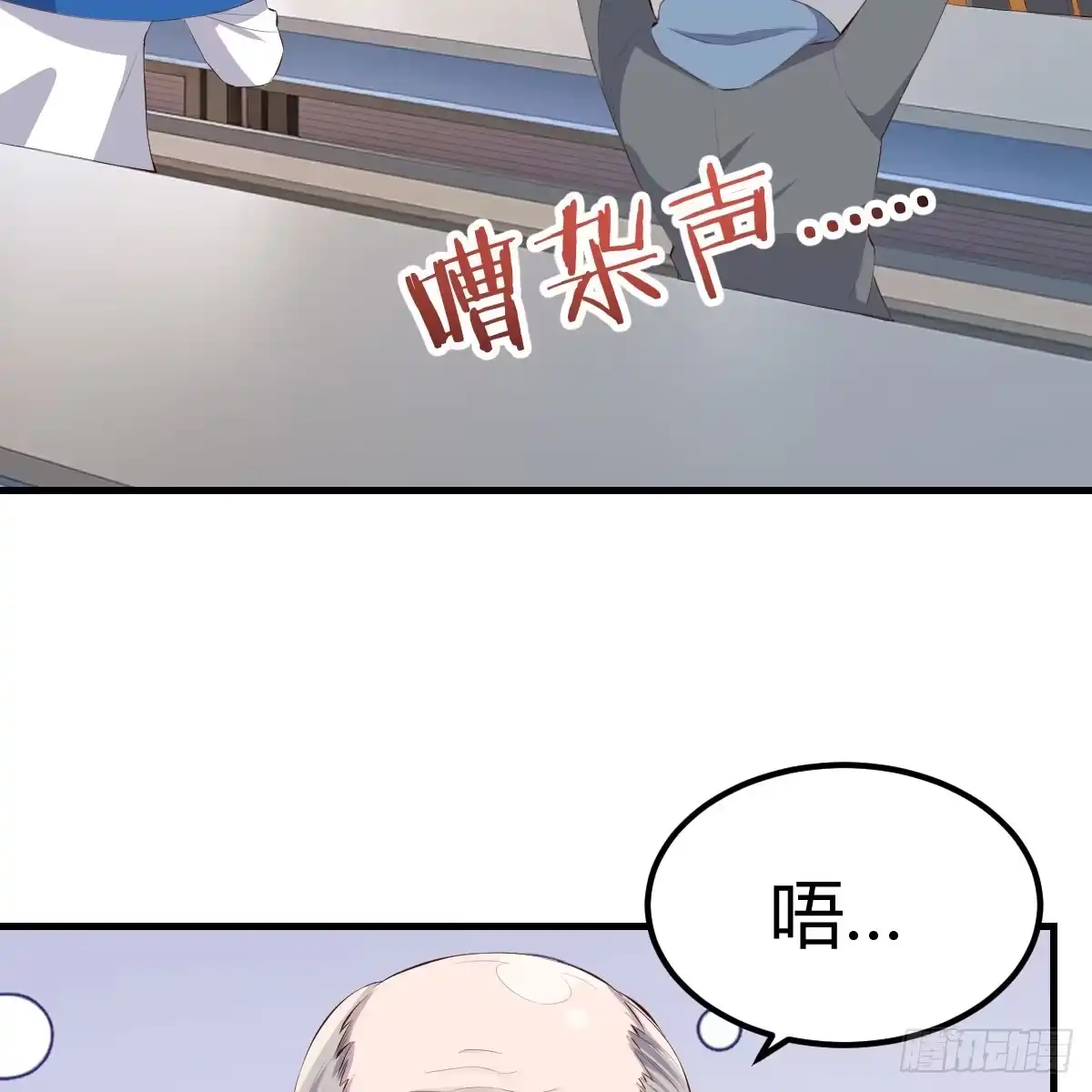 我在异界卡bug 魔法概论 第43页