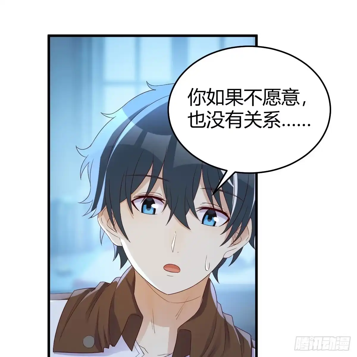 我在异界卡bug 魔法概论 第8页