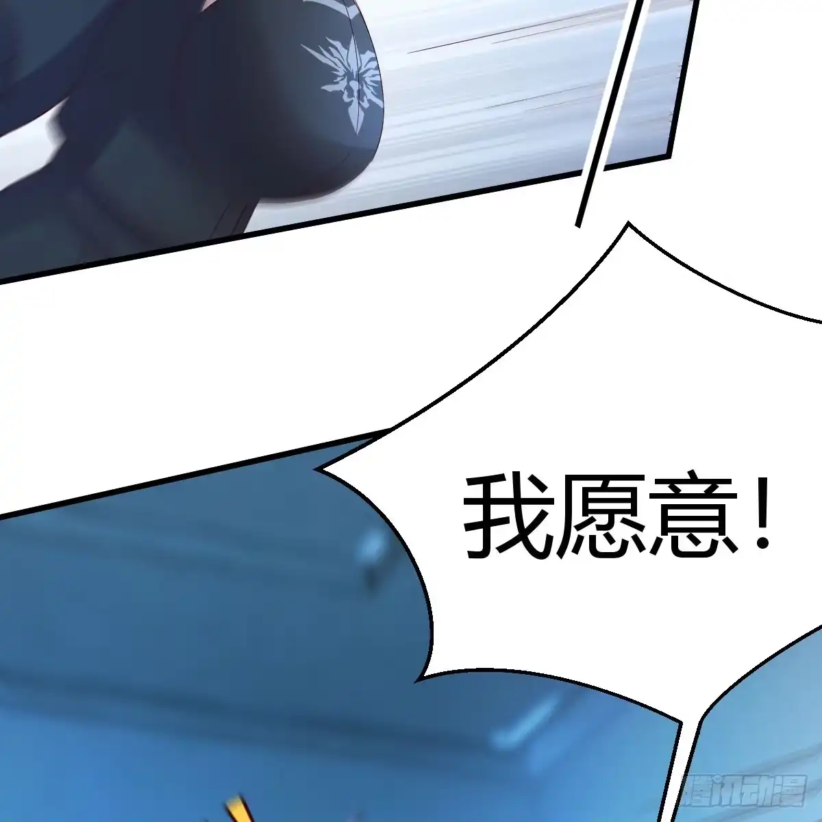 我在异界卡bug 魔法概论 第10页