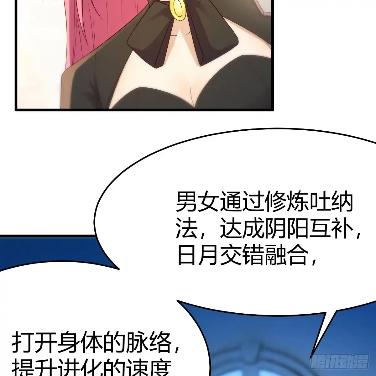 我在异界卡bug 魔法概论 第4页