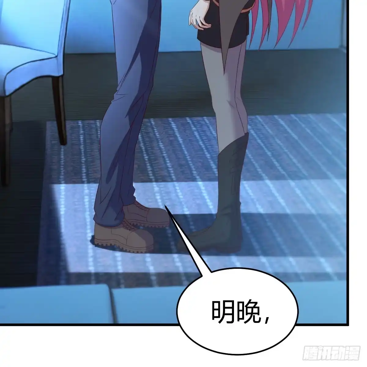 我在异界卡bug 魔法概论 第25页
