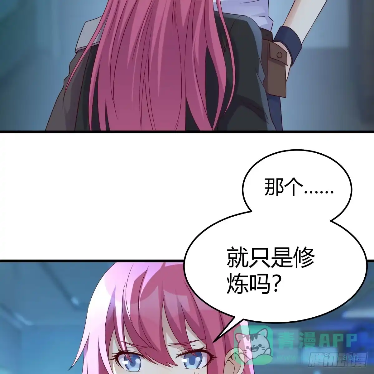 我在异界卡bug 魔法概论 第6页