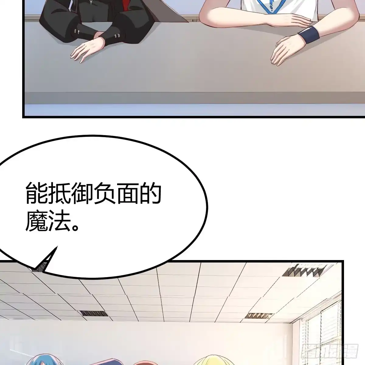我在异界卡bug 魔法概论 第34页