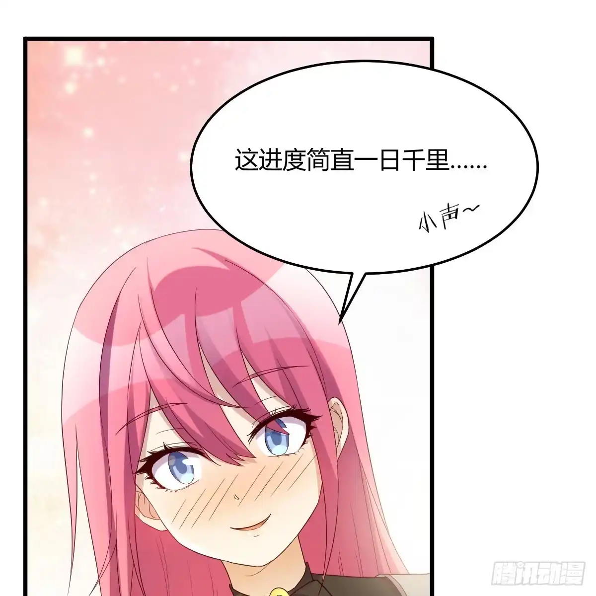 我在异界卡bug 魔法概论 第3页