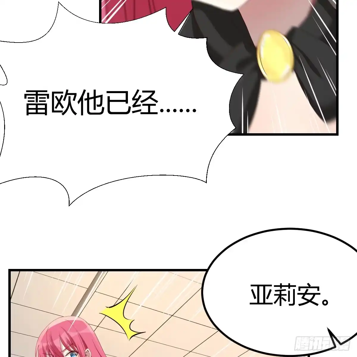 我在异界卡bug 绝不放弃 第2页