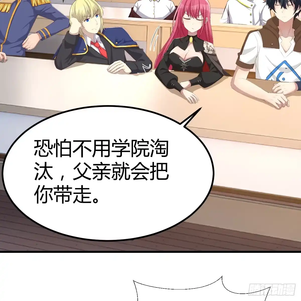 我在异界卡bug 绝不放弃 第12页