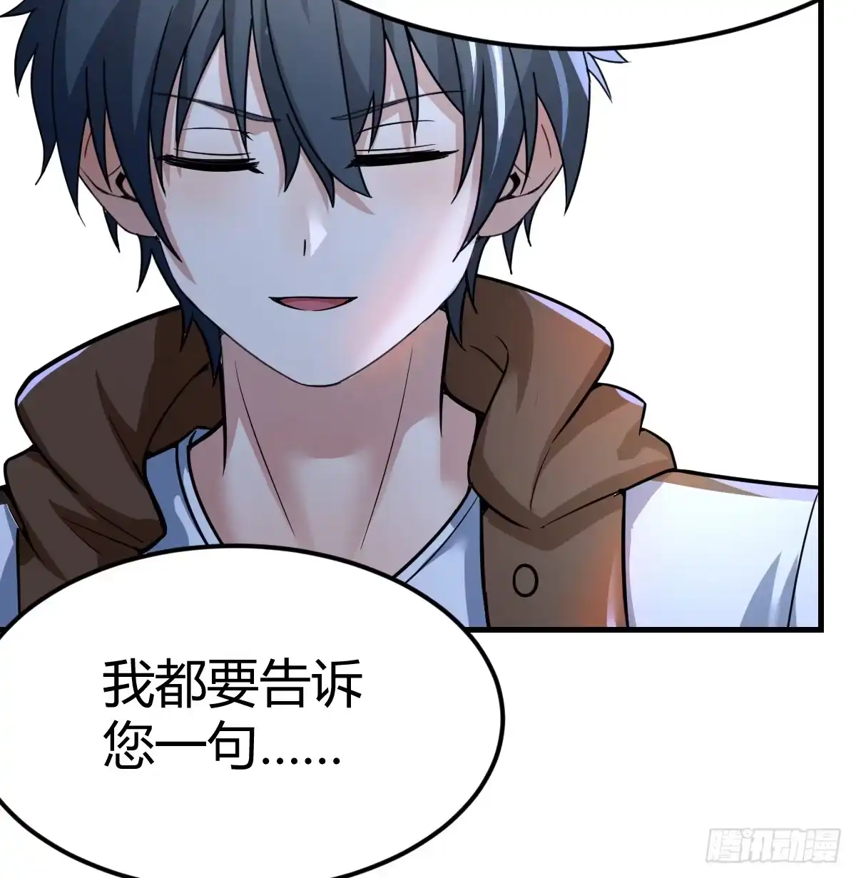 我在异界卡bug 绝不放弃 第62页