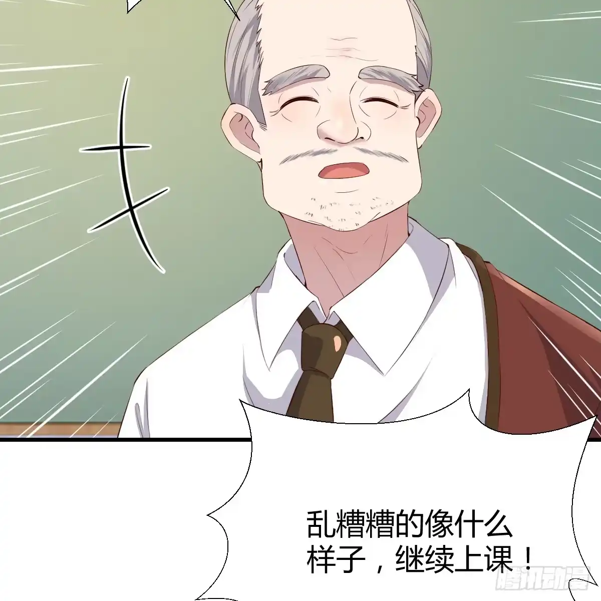 我在异界卡bug 绝不放弃 第17页